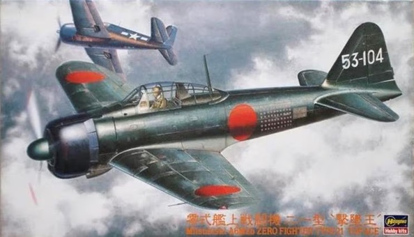 1:48 Mitsubishi A6M2b Zero Fighter Type21 'Top Ace' Japanese Navy Carrier Fighter