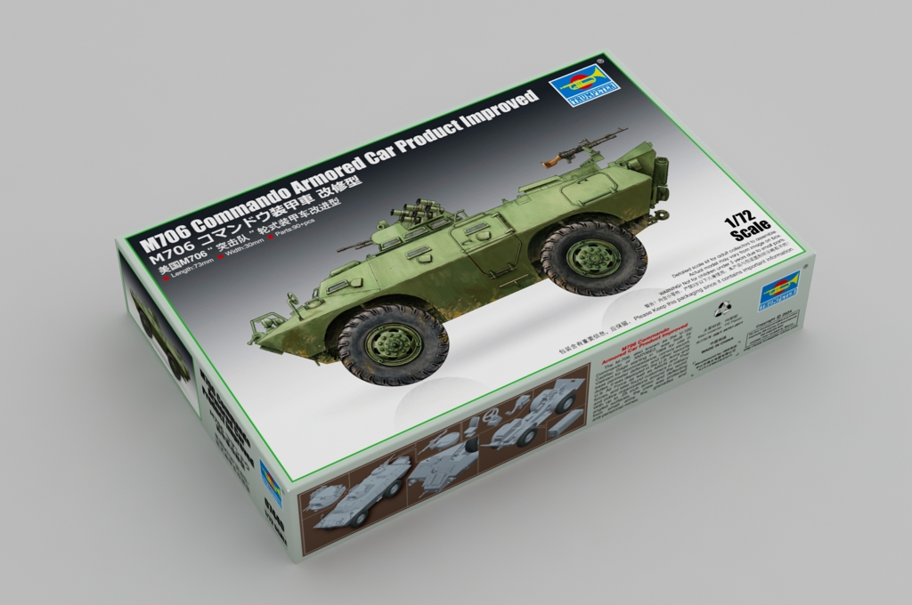 1:72 M706 Commando Armored Car Product Improved
