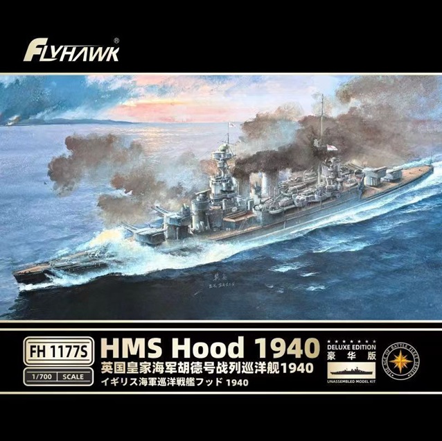 1:700 HMS Hood 1940 Deluxe Edition