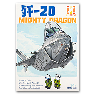 J-20 Mightly Dragon Cute Plane