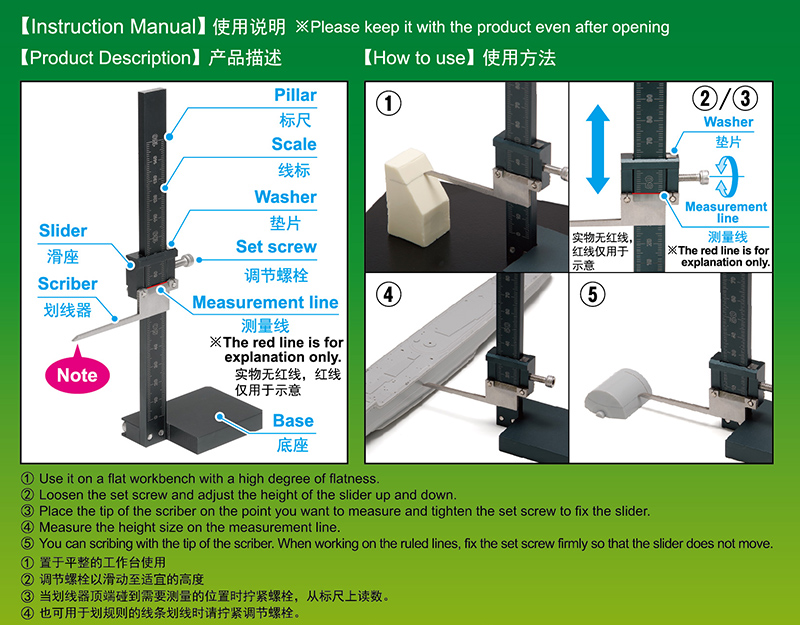 HG Height Gauge EX MN modelář
