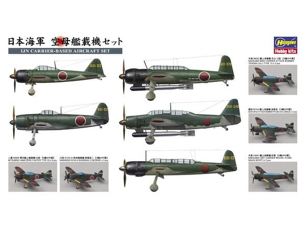 1:450 IJN Carrier-Based Aircraft Set