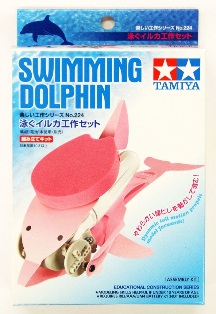 SWIMMING DOLPHIN