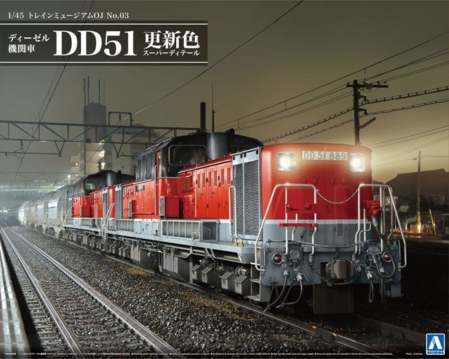 1:45 Diesel locomotive DD51 Super Detail