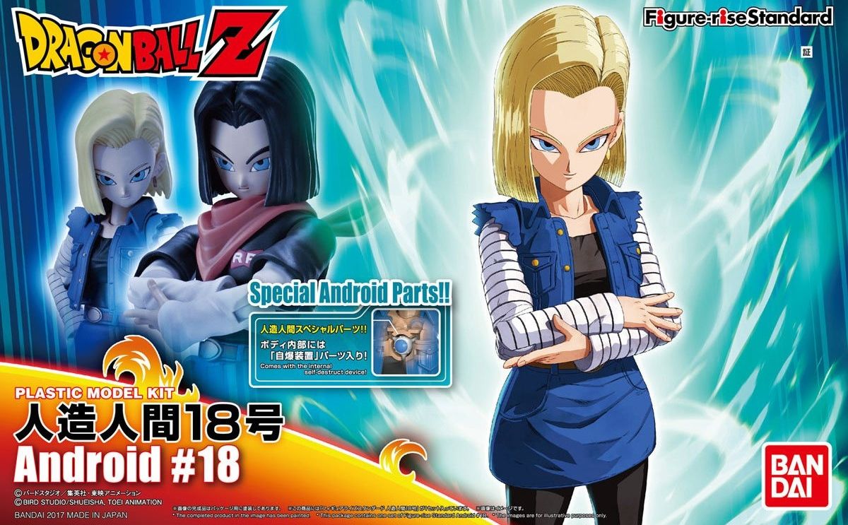 DBZ ANDROID C#18 (MAQ83585)