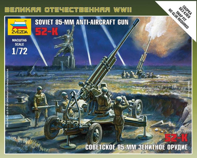 1:72 52-K 80mm Anti Aircraft Gun
