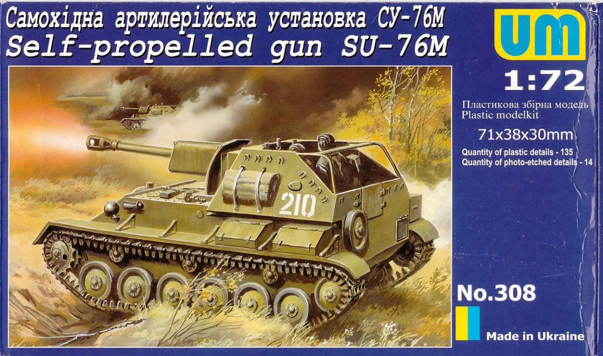 1.72 SU-76M Self-propelled gun