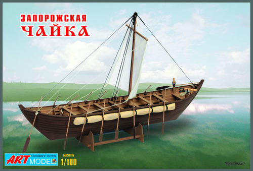1:100 Zaporozhskaya Chaika
