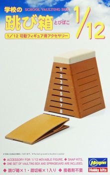 1:12  SCHOOL VAULTING (BOX) HORSE