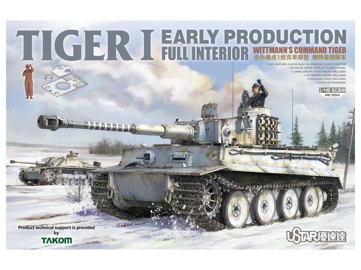 1:48 Tiger I Early Production Full Interior Wittmans Command Tiger